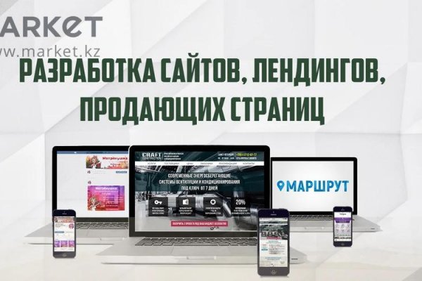 Не работает сайт через тор омг