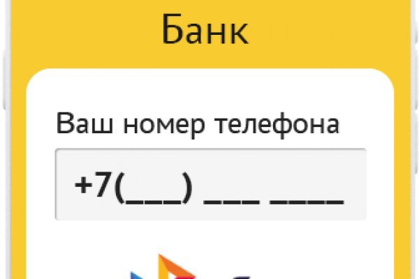 Новые омг